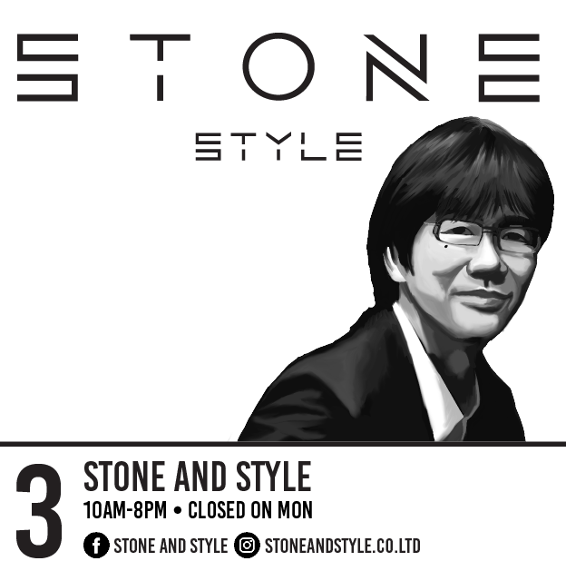Stone & Style
