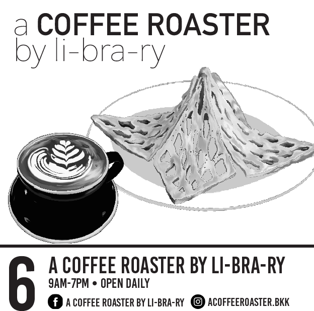 A Coffee Roaster by Li-bra-ry