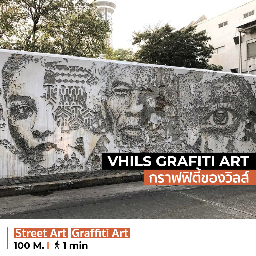 VHILS GRAFITI ART