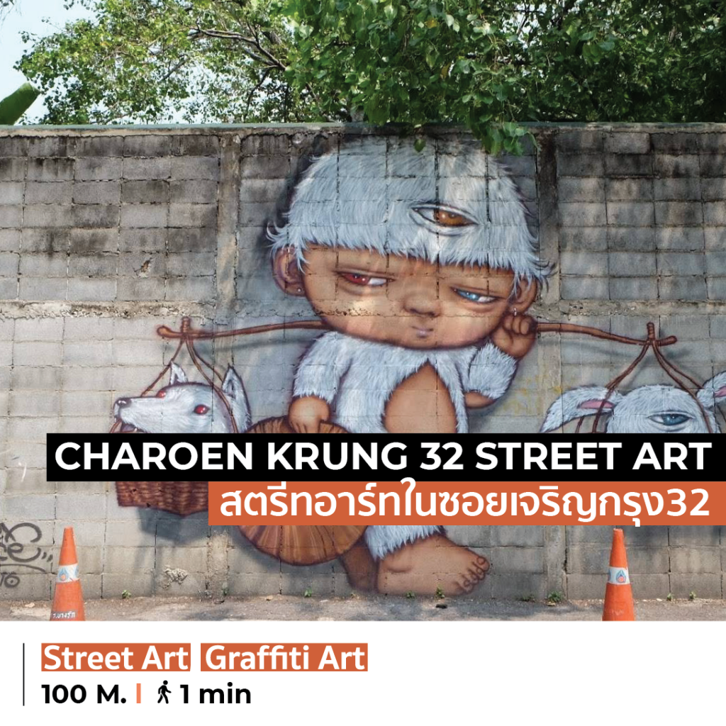 CHAROENKRUNG32 STREET ART