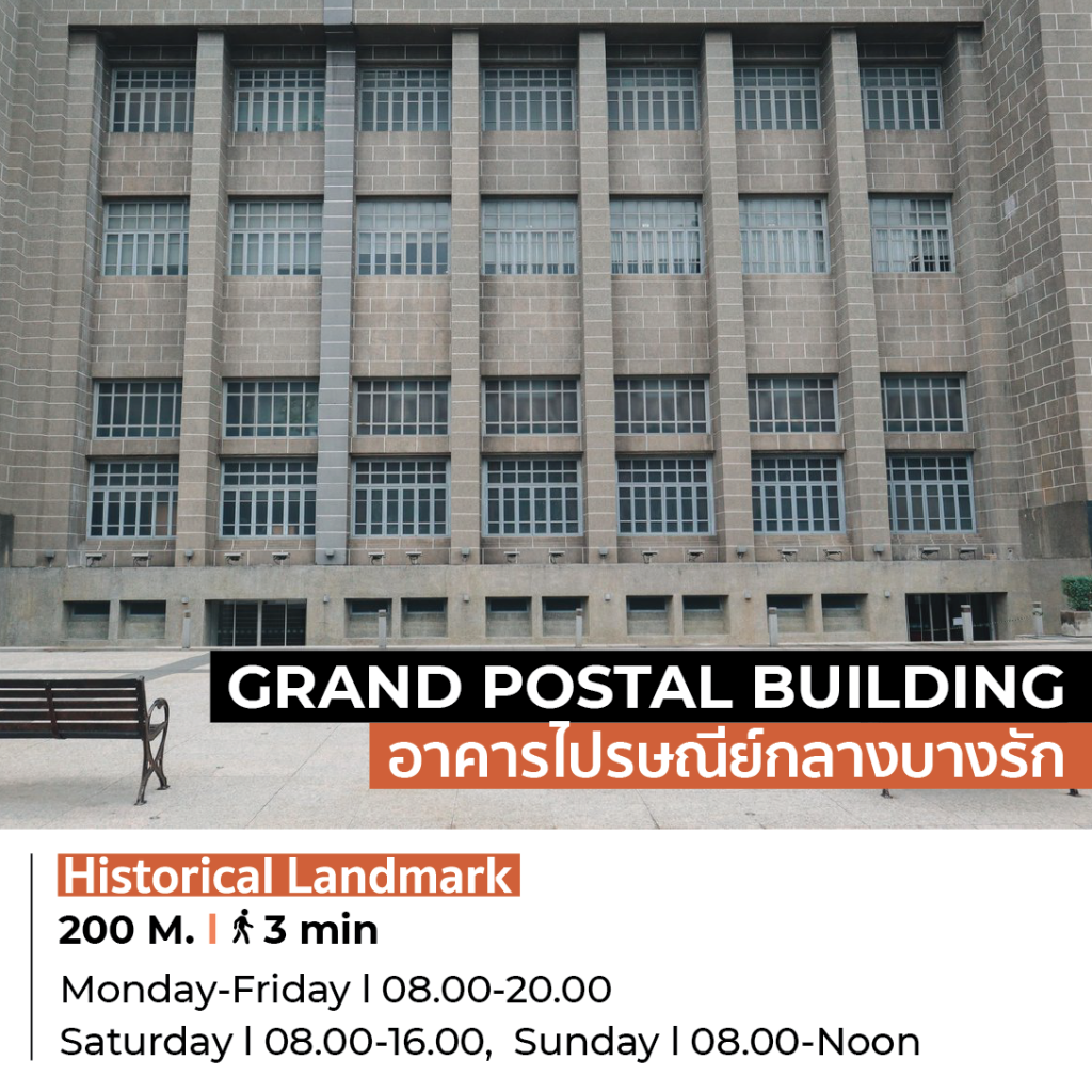 Grand Postal Building